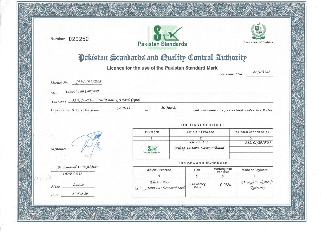 Pakistan Standard Certificate